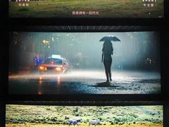 -SFC上影影城(北京大兴龙湖天街IMAX店)