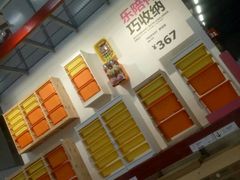 -宜家家居(西安未央商场店)