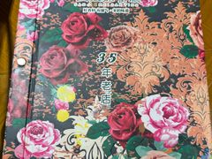 -三姐妹餐厅(曲江店)