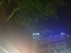 -马大胡子清真西北菜