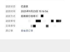 -北京九华山庄会展酒店