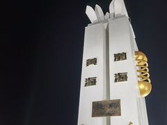 -长岛南北长山旅游景区