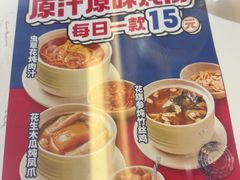 -可俊·港式茶餐厅(体育中心店)