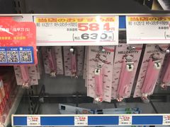 -松本清(心斋桥中央店)