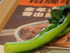 -吉野家(首创奥特莱斯店)