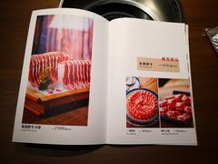 -快乐小羊·内蒙牛羊肉火锅(流花中心店)