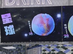 -深海中餐厅(国家海洋博物馆店)