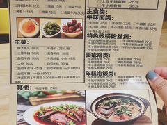 菜单-牛的平方·牛骨鲜炖