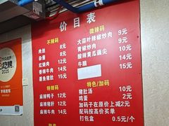 -李易面馆(树木岭店)