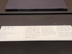 -东京国立博物馆