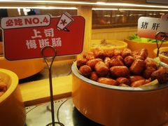 -喜家自助小火锅(卓悦里店)