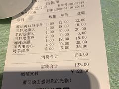 -萧记三鲜烩面(郑汴路店)