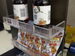 -五芳齋粽子点心(浦北路店)