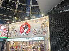 -南京时尚莱迪购物广场(正洪街店)