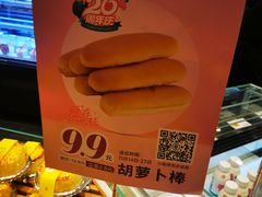 -爱达乐面包生日蛋糕(华油路店)