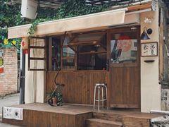 -松池一夏咖啡商铺