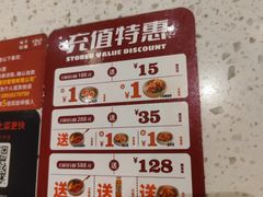 -味千拉面(常州关河东路分店)