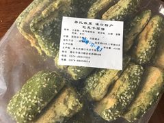 苔条千层饼-王毛龙千层饼(蒋氏故居店)