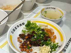 -三品王(万象城店)