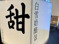 -桂满陇·杭州小馆(巴黎春天浦建店)