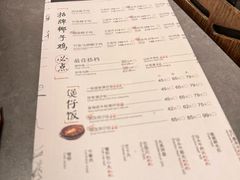 -同仁四季椰子鸡(宝安壹方城店)