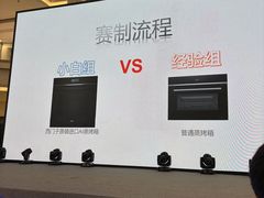 -红星美凯龙北京至尊MALL(东四环中路店)