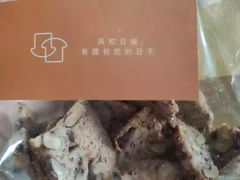 -山下面包坊(湖滨店)