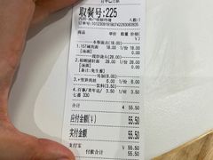 -鲁达面馆本帮风味(共康东路店)