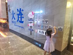 -大连星海皇冠假日酒店