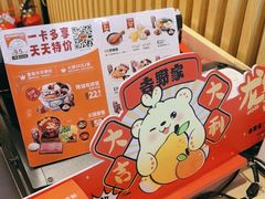 -吉野家(复兴路第二餐厅店)