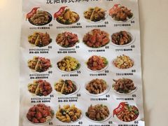 菜单-SUN炸鸡专门店(西塔总店)