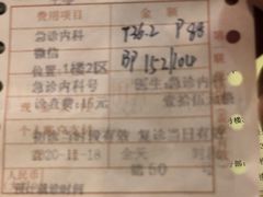 -成都市第二人民医院(庆云院区)