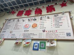 -只味你特色小食堂