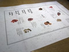 -炖物24章·顺时轻养茶(杭州大厦店)