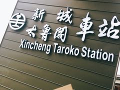 -七星潭蓝天广场