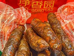 -净香园熟肉(北坦总店)