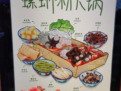 -九鼎轩脆毛肚火锅(南京东路店)