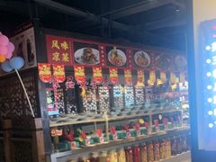 -蓉和妈妈菜·芙蓉花开(高新店)