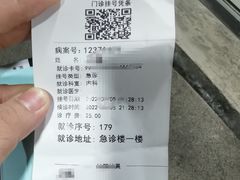 -浙江省立同德医院(翠苑院区)