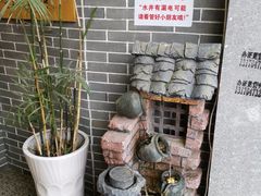 -爷爷的土钵菜(九龙街店)