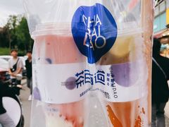 -茶百道(师大花园店)