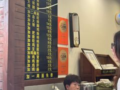 -蒋家肠旺面馆老店(合群路店)