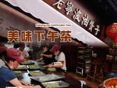 -沈氏祖传老宁波油赞子(南塘店)
