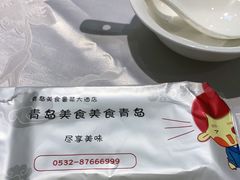 -青岛美食鲁菜大酒店