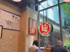 -日出拉面(望京店)