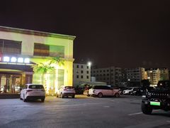 -钓鱼岛洗浴休闲会馆(卫星路店)