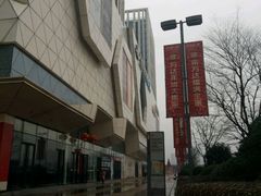 -万达广场(芜湖镜湖店)