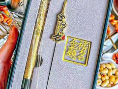 -No.DD戳子烧烤·江湖菜(北京总店)