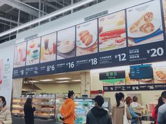 -山姆会员商店(杨桥西路店)