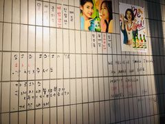 -馥二代韩式烤肉 2세대 불고기(喷水池店)